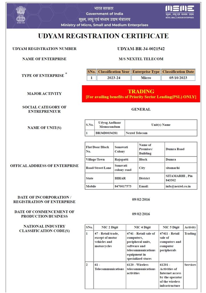 Udyam Registration Certificate Page 1